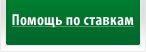 ������ �� �������